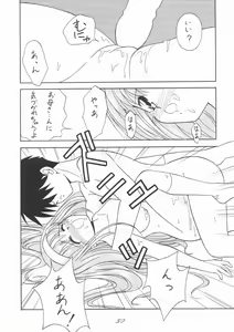 Page 49 of Momo - preview thumbnail