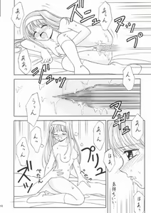Page 51 of Momo - preview thumbnail
