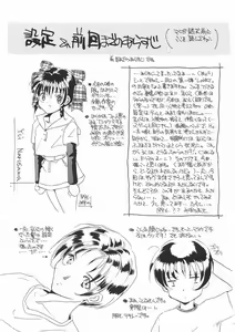 Page 6 of Momo - preview thumbnail