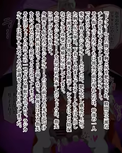Page 27 of Mahou Shoujo Radical Heart - preview thumbnail