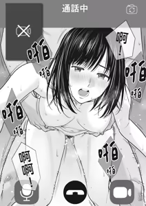 Page 71 of Karami Zakari Dousoukaihen | 只想交歡的年紀 同學會篇 (decensored) - preview thumbnail
