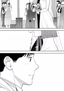 Page 86 of Karami Zakari Dousoukaihen | 只想交歡的年紀 同學會篇 (decensored) - preview thumbnail
