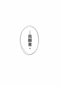 Page 98 of Karami Zakari Dousoukaihen | 只想交歡的年紀 同學會篇 (decensored) - preview thumbnail