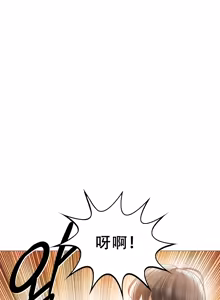 Page 107 of Smoking Hypnosis Season 2 ch.1-23 【Chinese】 - preview thumbnail