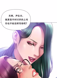 Page 120 of Smoking Hypnosis Season 2 ch.1-23 【Chinese】 - preview thumbnail