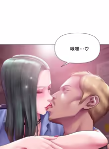 Page 155 of Smoking Hypnosis Season 2 ch.1-23 【Chinese】 - preview thumbnail