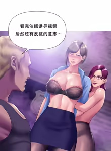 Page 157 of Smoking Hypnosis Season 2 ch.1-23 【Chinese】 - preview thumbnail