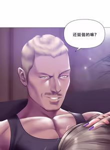 Page 159 of Smoking Hypnosis Season 2 ch.1-23 【Chinese】 - preview thumbnail