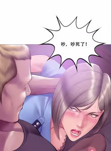 Page 161 of Smoking Hypnosis Season 2 ch.1-23 【Chinese】 - preview thumbnail