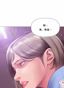 Page 172 of Smoking Hypnosis Season 2 ch.1-23 【Chinese】 - preview thumbnail