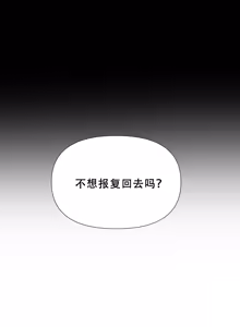 Page 174 of Smoking Hypnosis Season 2 ch.1-23 【Chinese】 - preview thumbnail