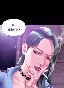 Page 189 of Smoking Hypnosis Season 2 ch.1-23 【Chinese】 - preview thumbnail