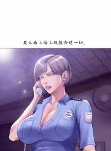 Page 194 of Smoking Hypnosis Season 2 ch.1-23 【Chinese】 - preview thumbnail