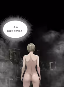 Page 195 of Smoking Hypnosis Season 2 ch.1-23 【Chinese】 - preview thumbnail