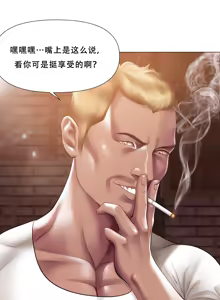 Page 199 of Smoking Hypnosis Season 2 ch.1-23 【Chinese】 - preview thumbnail