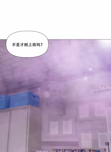 Page 226 of Smoking Hypnosis Season 2 ch.1-23 【Chinese】 - preview thumbnail
