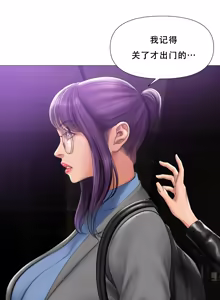Page 245 of Smoking Hypnosis Season 2 ch.1-23 【Chinese】 - preview thumbnail