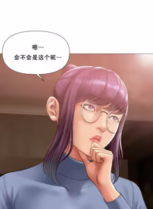 Page 247 of Smoking Hypnosis Season 2 ch.1-23 【Chinese】 - preview thumbnail