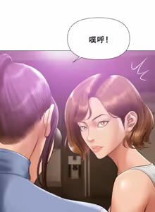 Page 252 of Smoking Hypnosis Season 2 ch.1-23 【Chinese】 - preview thumbnail