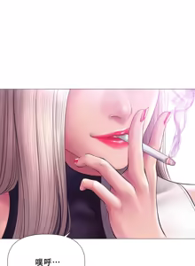 Page 261 of Smoking Hypnosis Season 2 ch.1-23 【Chinese】 - preview thumbnail
