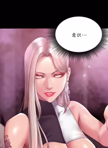 Page 265 of Smoking Hypnosis Season 2 ch.1-23 【Chinese】 - preview thumbnail