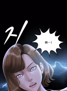 Page 271 of Smoking Hypnosis Season 2 ch.1-23 【Chinese】 - preview thumbnail