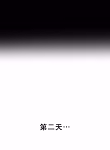 Page 289 of Smoking Hypnosis Season 2 ch.1-23 【Chinese】 - preview thumbnail