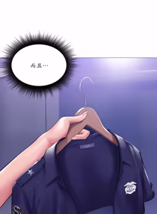 Page 290 of Smoking Hypnosis Season 2 ch.1-23 【Chinese】 - preview thumbnail