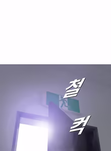 Page 292 of Smoking Hypnosis Season 2 ch.1-23 【Chinese】 - preview thumbnail