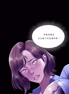 Page 293 of Smoking Hypnosis Season 2 ch.1-23 【Chinese】 - preview thumbnail