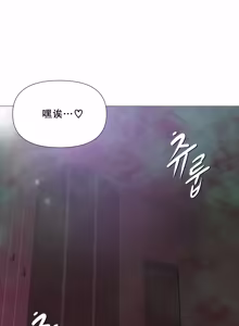 Page 305 of Smoking Hypnosis Season 2 ch.1-23 【Chinese】 - preview thumbnail