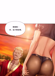 Page 322 of Smoking Hypnosis Season 2 ch.1-23 【Chinese】 - preview thumbnail