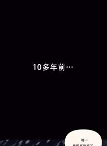 Page 342 of Smoking Hypnosis Season 2 ch.1-23 【Chinese】 - preview thumbnail