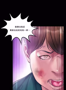 Page 344 of Smoking Hypnosis Season 2 ch.1-23 【Chinese】 - preview thumbnail