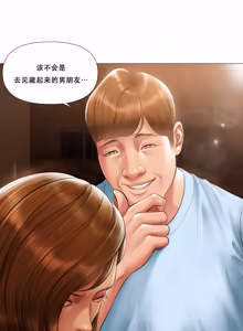 Page 365 of Smoking Hypnosis Season 2 ch.1-23 【Chinese】 - preview thumbnail