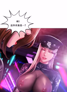 Page 376 of Smoking Hypnosis Season 2 ch.1-23 【Chinese】 - preview thumbnail