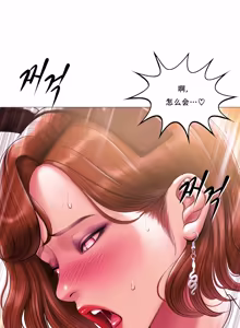 Page 390 of Smoking Hypnosis Season 2 ch.1-23 【Chinese】 - preview thumbnail