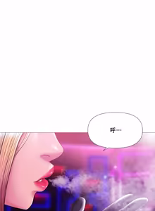 Page 391 of Smoking Hypnosis Season 2 ch.1-23 【Chinese】 - preview thumbnail
