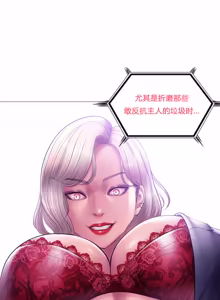 Page 415 of Smoking Hypnosis Season 2 ch.1-23 【Chinese】 - preview thumbnail