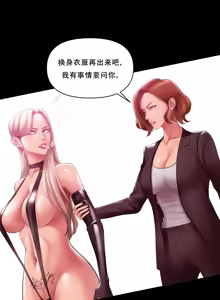 Page 42 of Smoking Hypnosis Season 2 ch.1-23 【Chinese】 - preview thumbnail