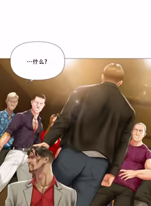 Page 429 of Smoking Hypnosis Season 2 ch.1-23 【Chinese】 - preview thumbnail