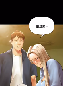 Page 56 of Smoking Hypnosis Season 2 ch.1-23 【Chinese】 - preview thumbnail