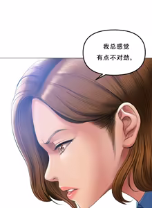 Page 83 of Smoking Hypnosis Season 2 ch.1-23 【Chinese】 - preview thumbnail