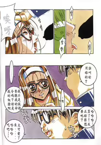 Page 10 of CLASSMATE COMPLETE - preview thumbnail