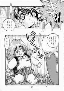 Page 66 of CLASSMATE SECOND - preview thumbnail