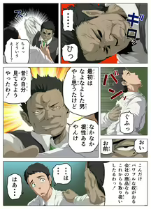 Page 45 of kakemero 4 - preview thumbnail