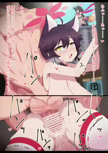 Page 56 of pixiv fanbox  ブルーアーカイブ part - preview thumbnail