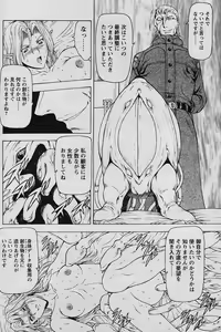 Page 128 of COMIC Papipo 2006-01 - preview thumbnail