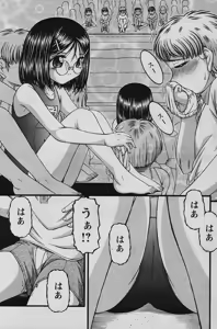 Page 151 of COMIC Papipo 2006-01 - preview thumbnail