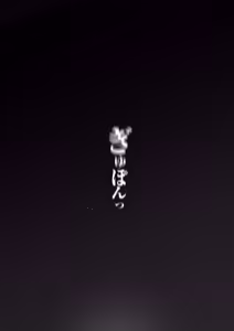 Page 116 of 爆乳 アイドル淫魔忍 蜜里 其の一 『淫魔ちんぽになんて負ける訳ないもん。』上巻＋下巻 - preview thumbnail